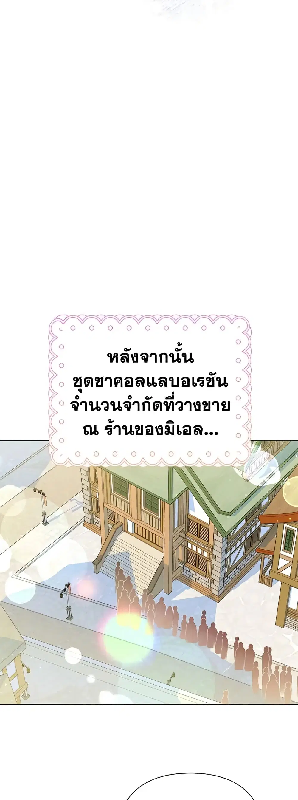 หน้า 32 จาก 45