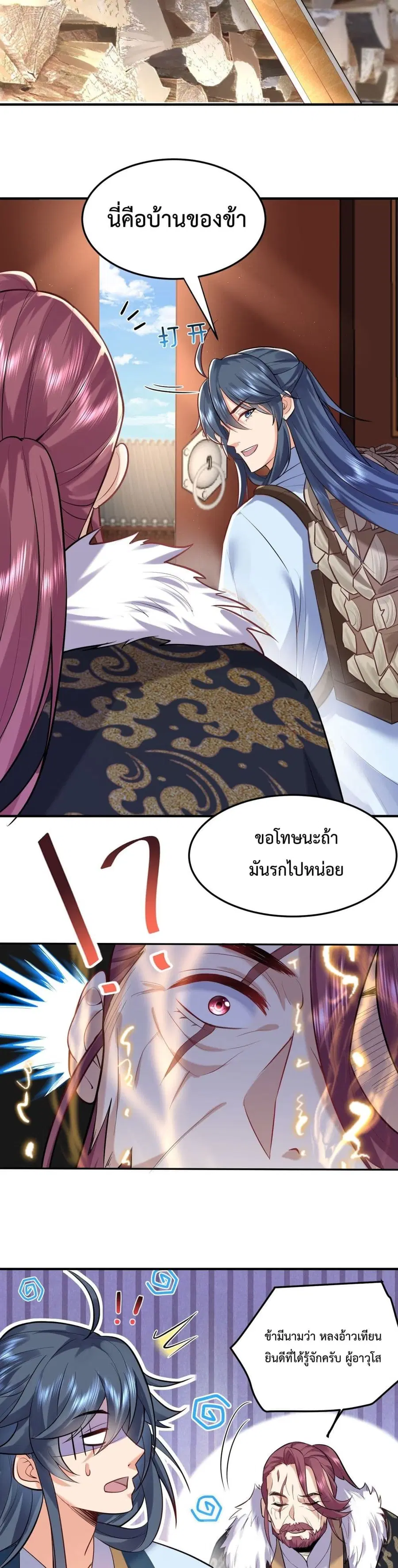 หน้า 15 จาก 22
