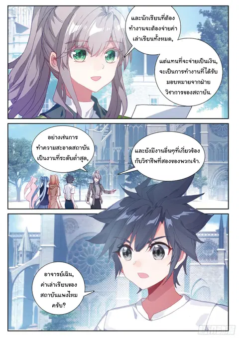 หน้า 15 จาก 17