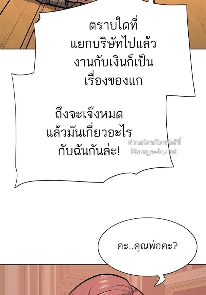 หน้า 30 จาก 147