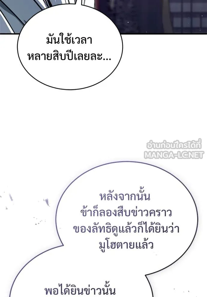 หน้า 15 จาก 123