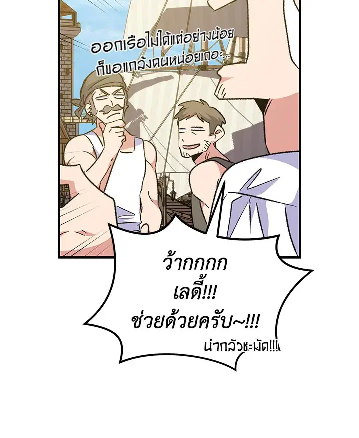 หน้า 71 จาก 119