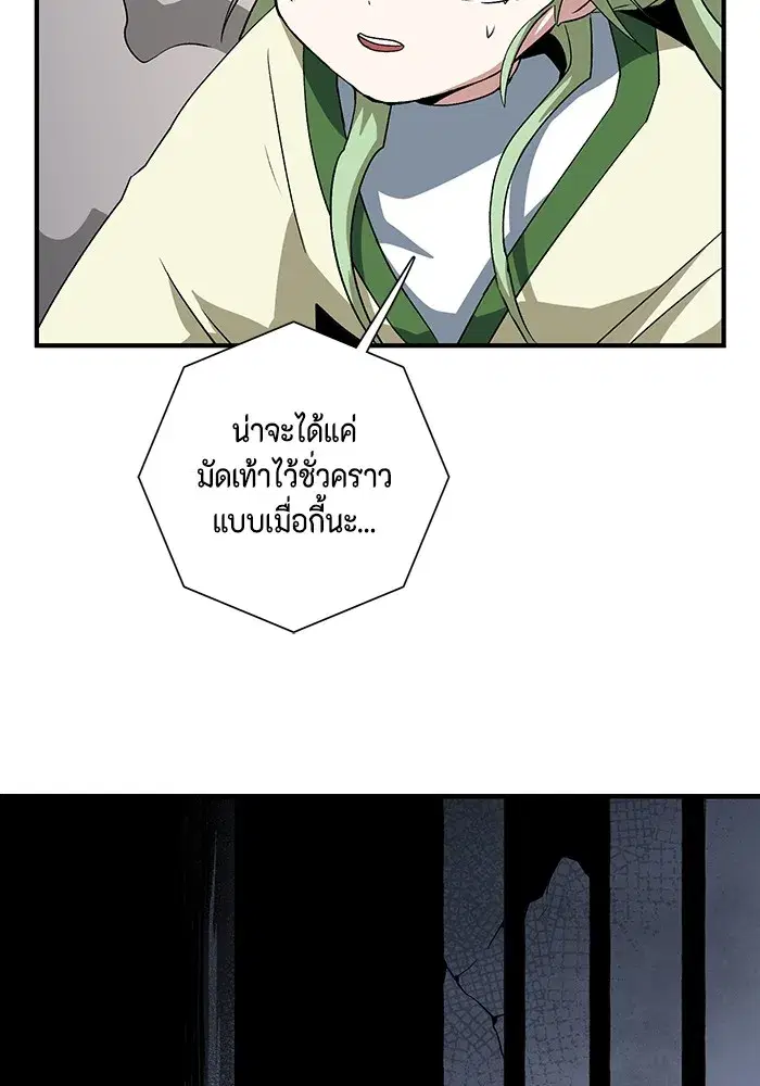 หน้า 10 จาก 111