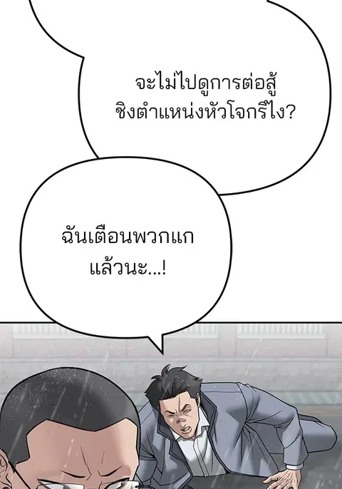 หน้า 92 จาก 236