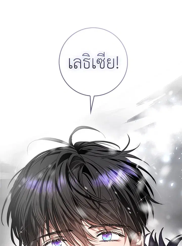หน้า 13 จาก 137