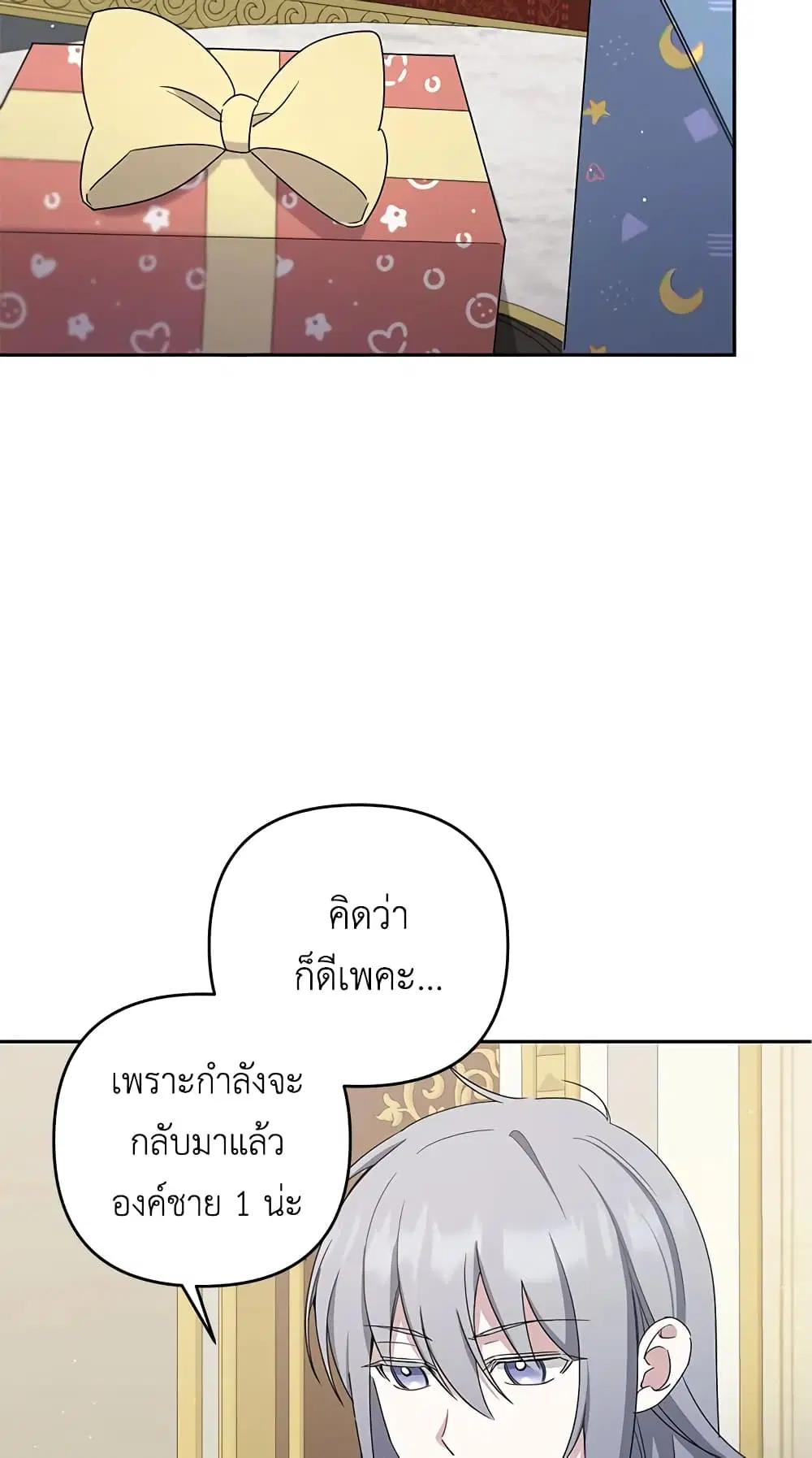 หน้า 34 จาก 48