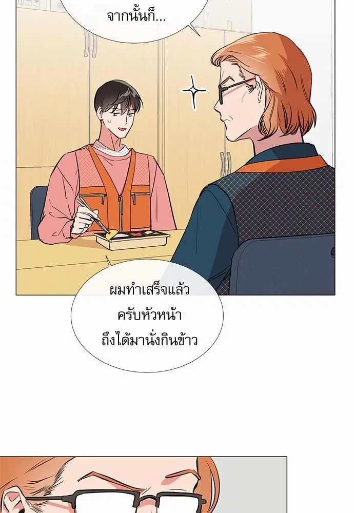 หน้า 26 จาก 61