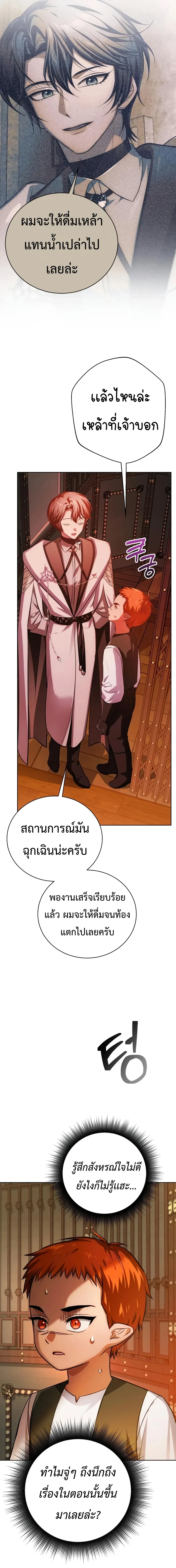 หน้า 36 จาก 37