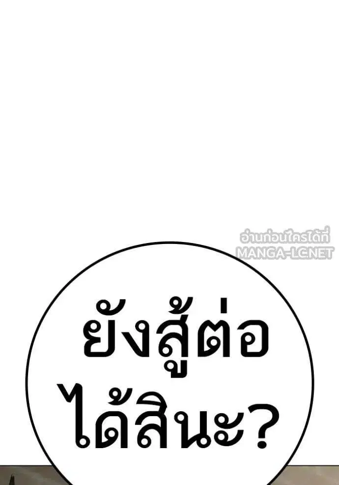 หน้า 50 จาก 210