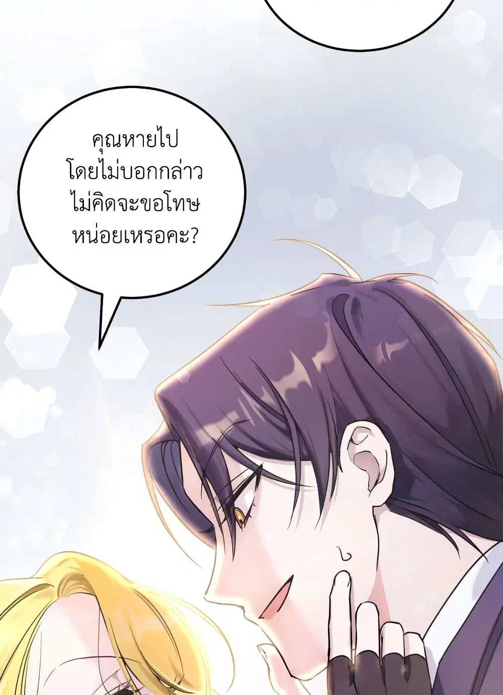 หน้า 3 จาก 54