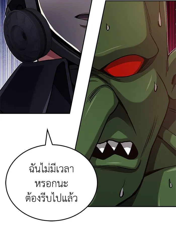 หน้า 59 จาก 115