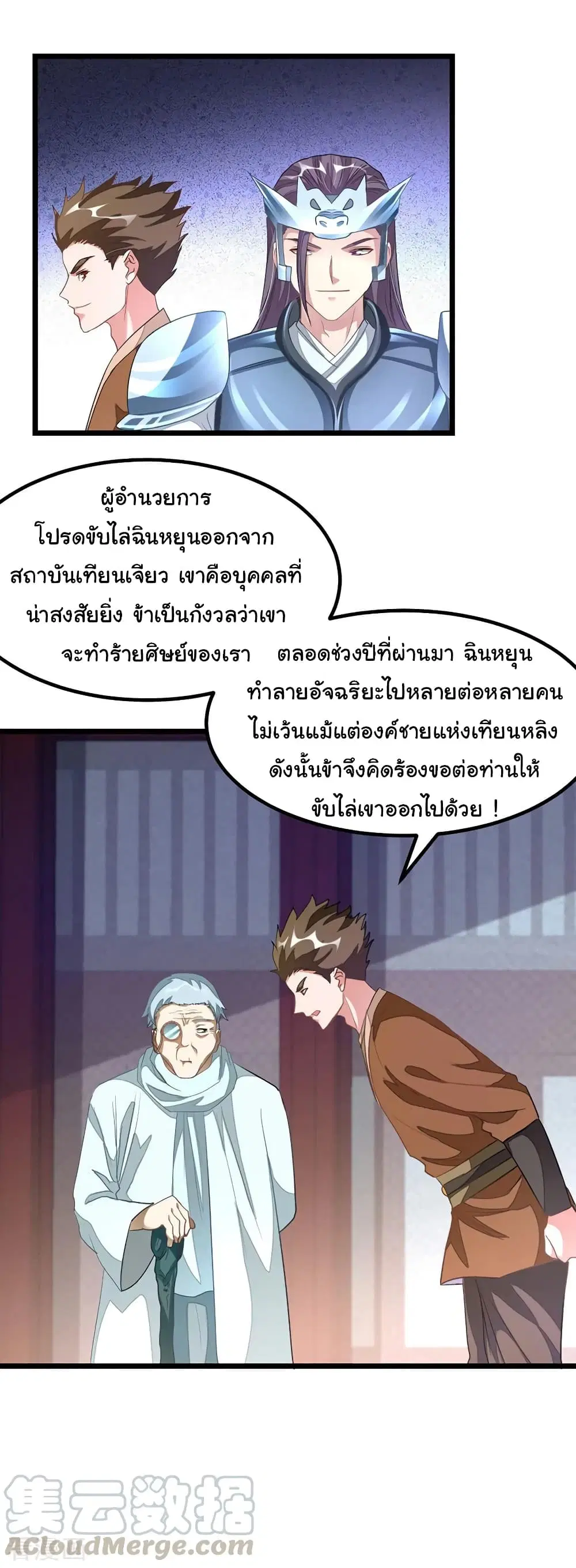 หน้า 9 จาก 23