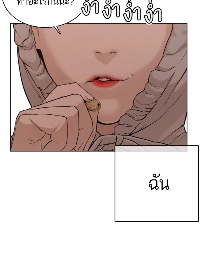 หน้า 15 จาก 192