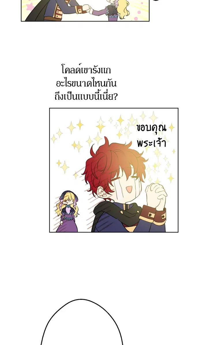 หน้า 63 จาก 82