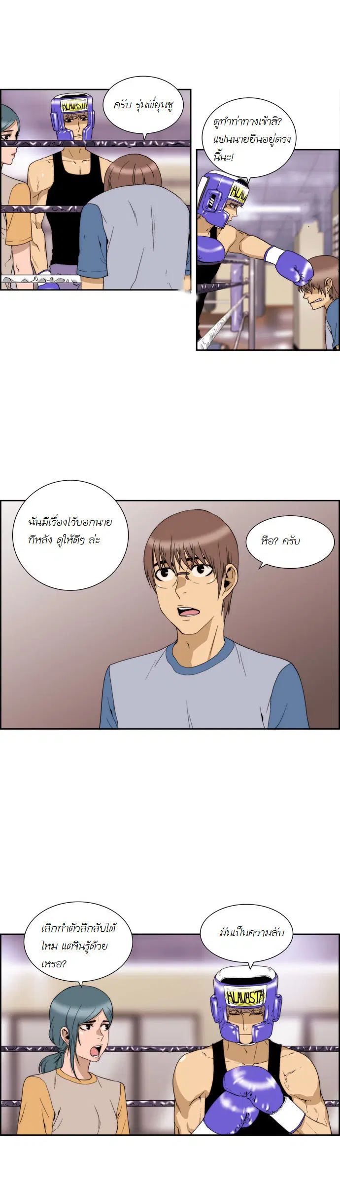 หน้า 10 จาก 15