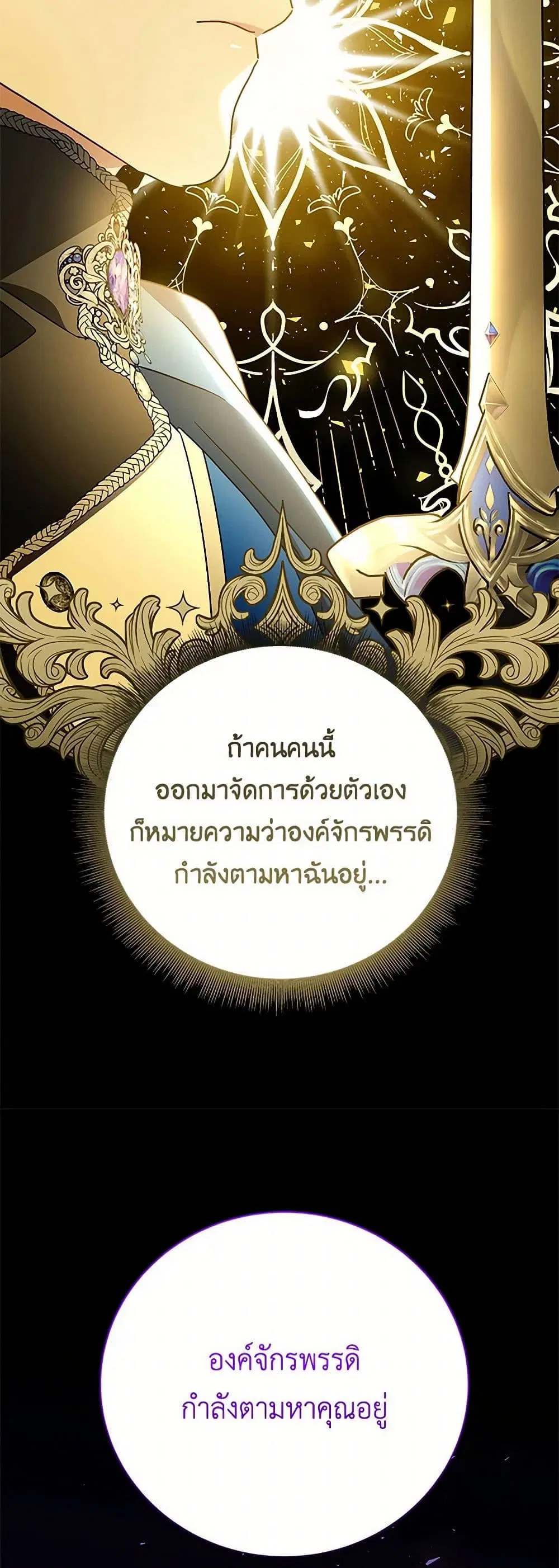 หน้า 25 จาก 43