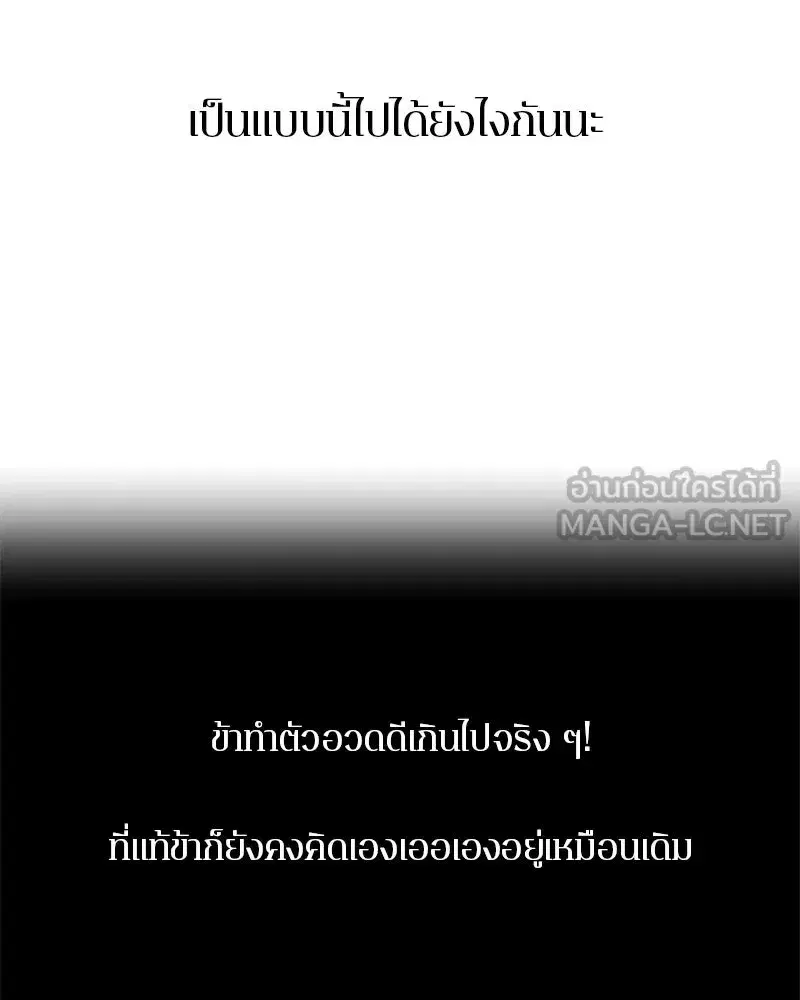 หน้า 165 จาก 171