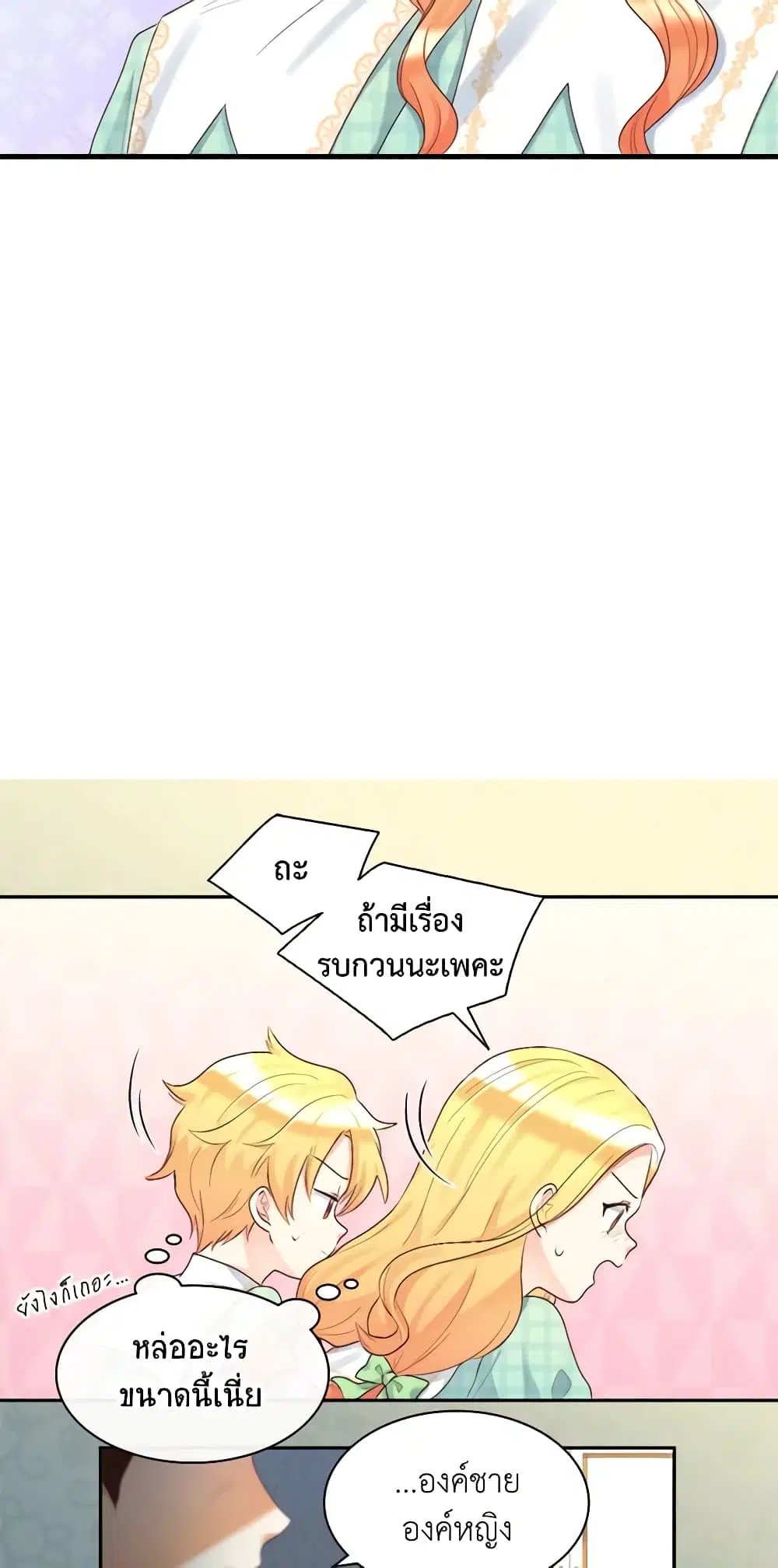 หน้า 32 จาก 48