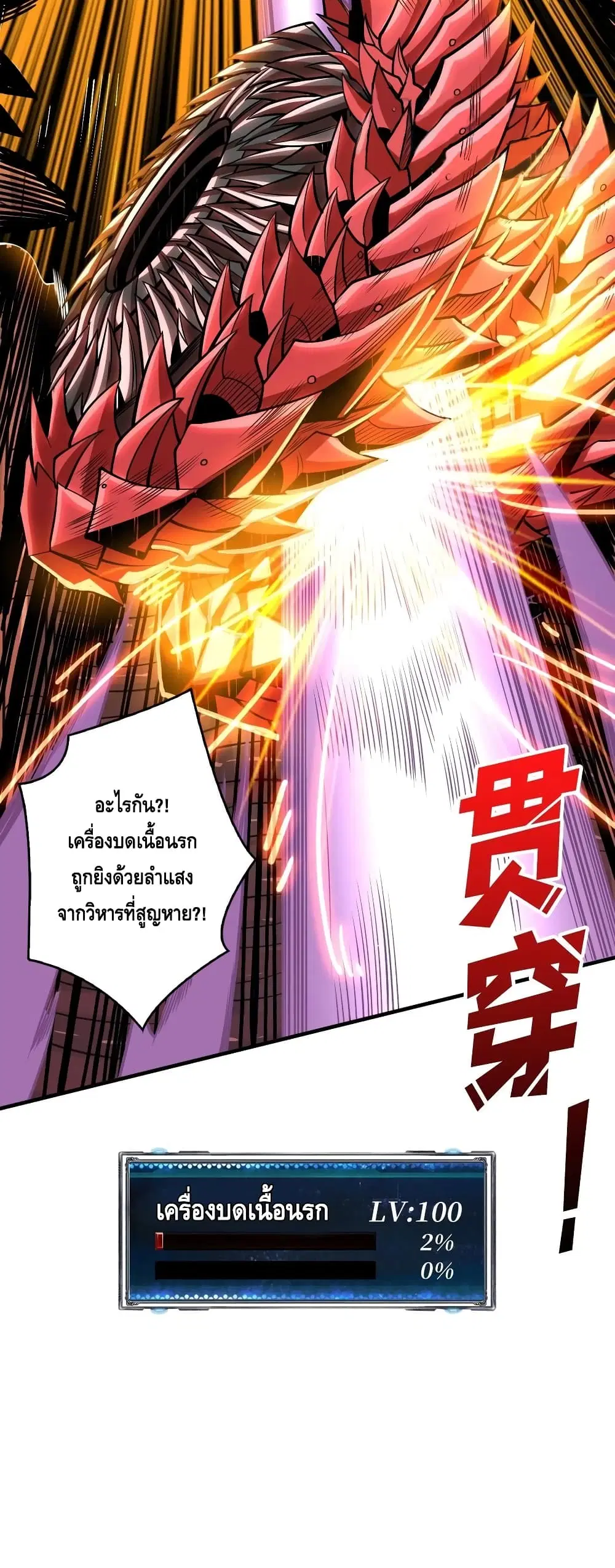 หน้า 31 จาก 32
