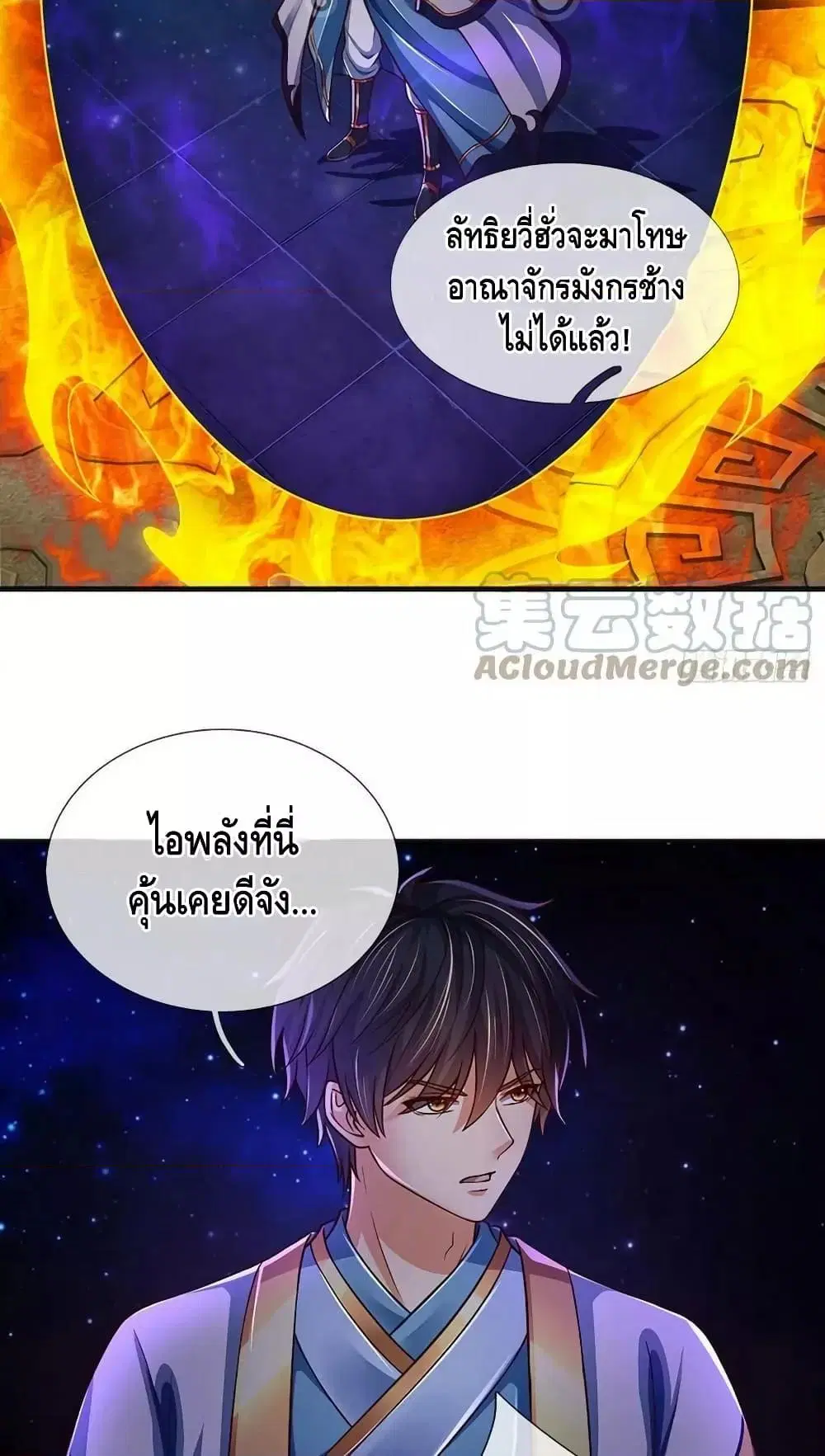 หน้า 29 จาก 52