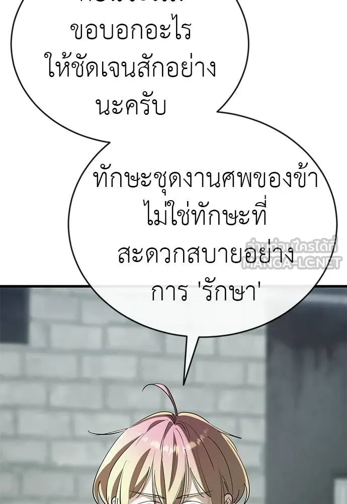 หน้า 129 จาก 187