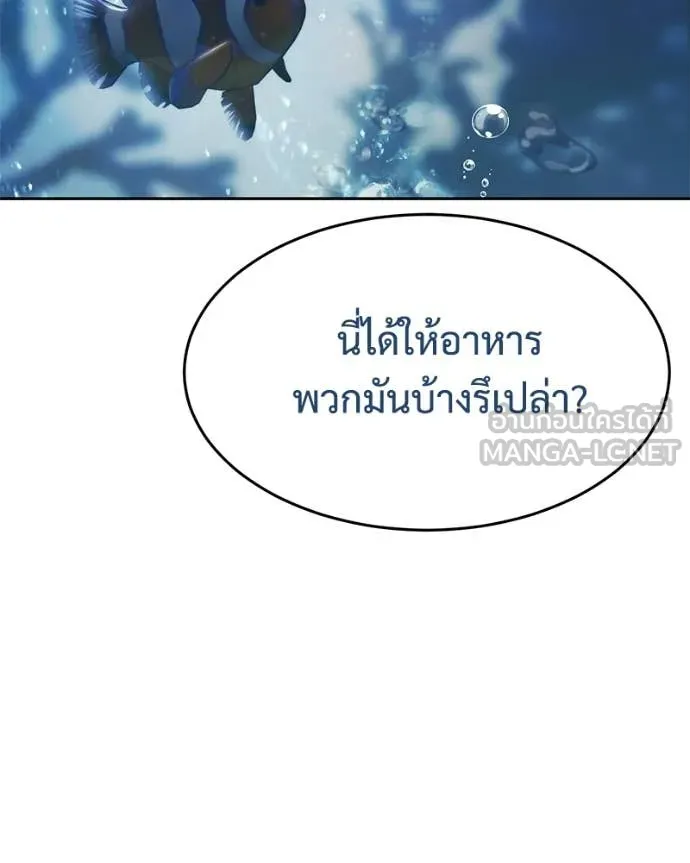 หน้า 83 จาก 231