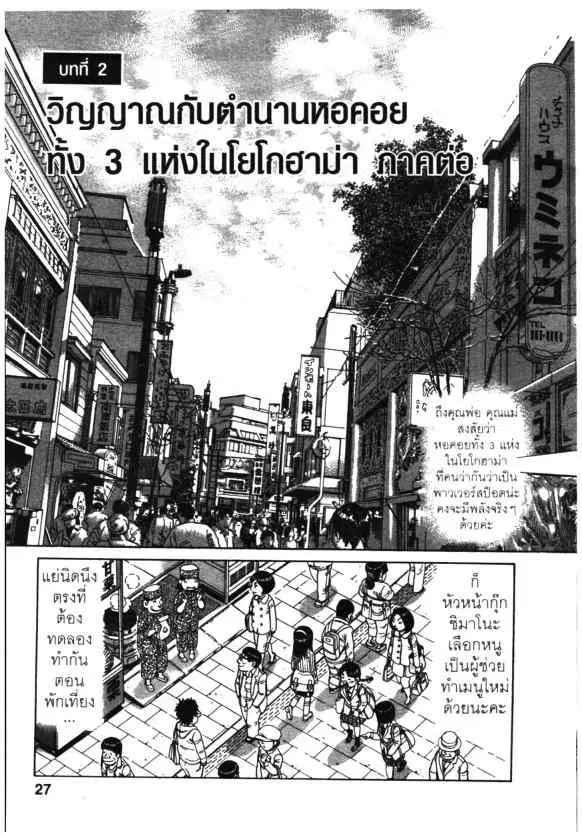หน้า 1 จาก 25