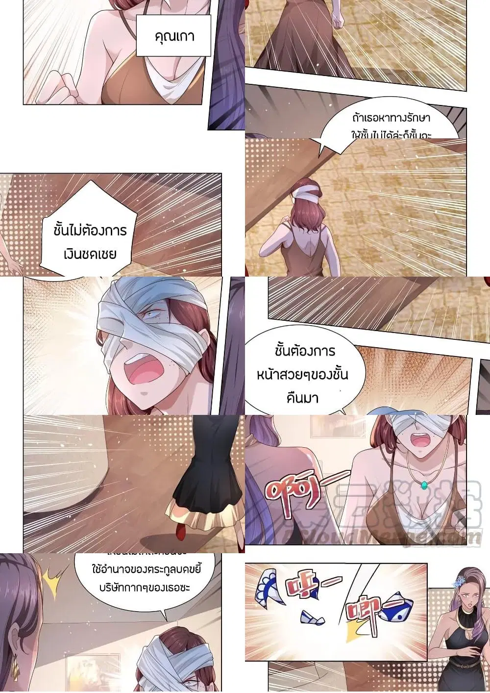 หน้า 9 จาก 11