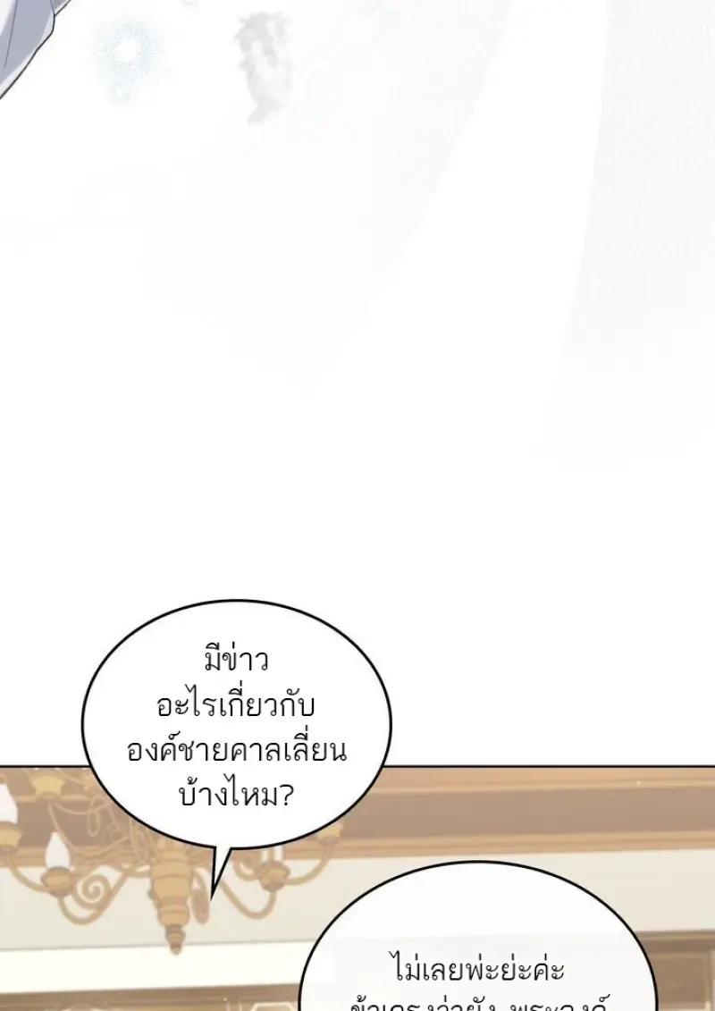 หน้า 91 จาก 108