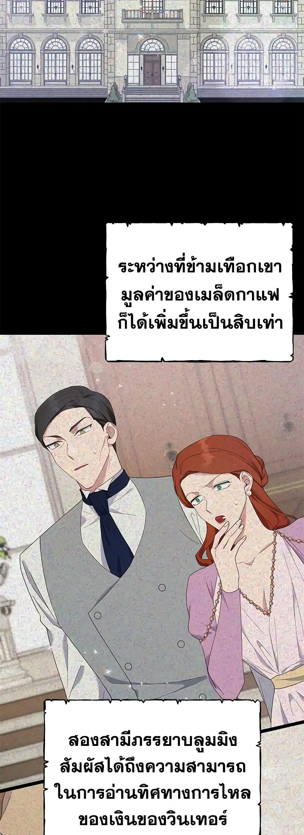 หน้า 18 จาก 42