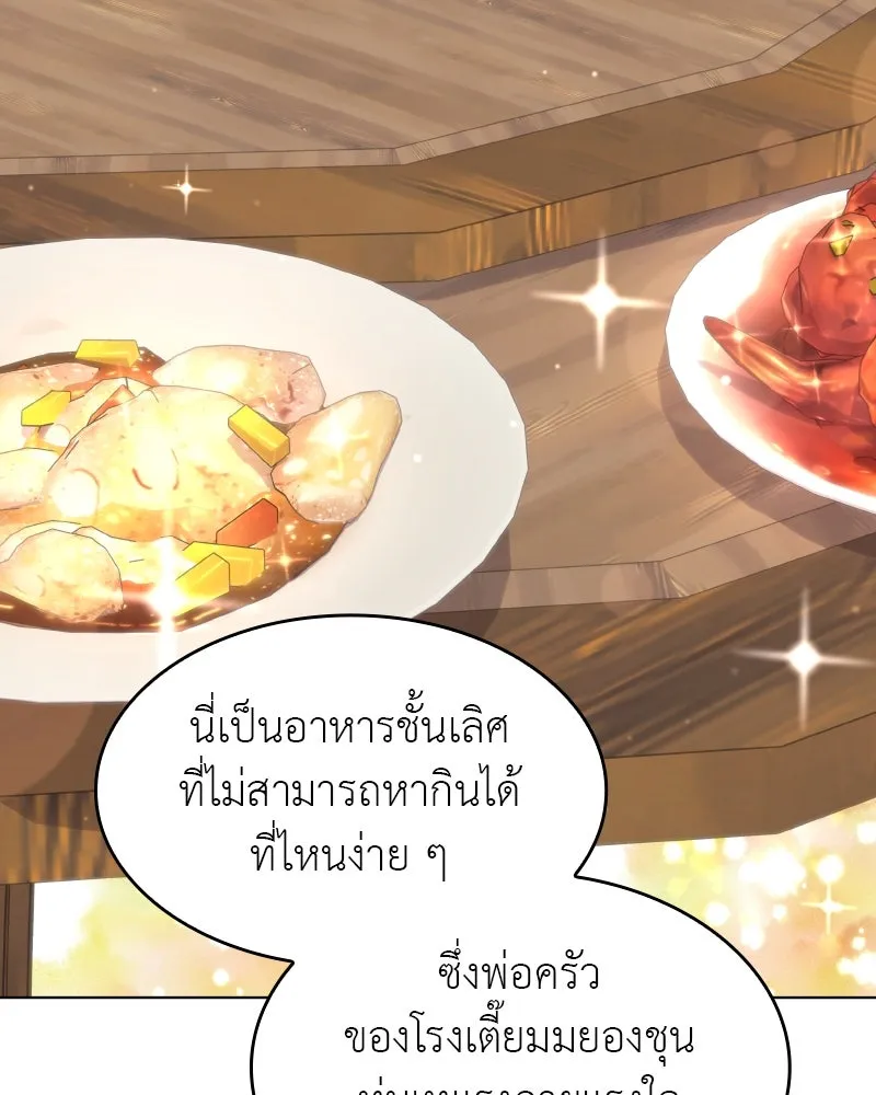 หน้า 68 จาก 199