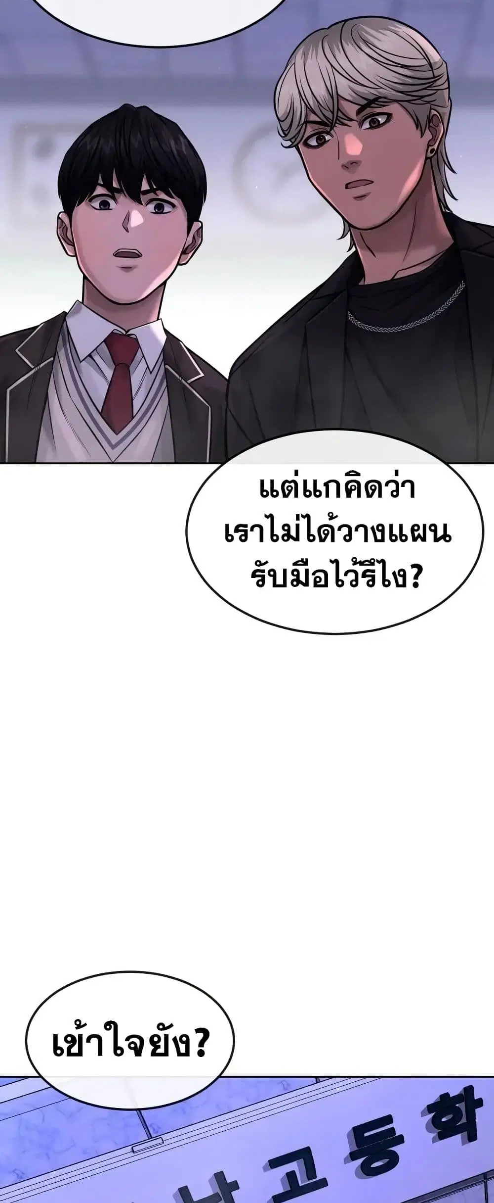 หน้า 68 จาก 80