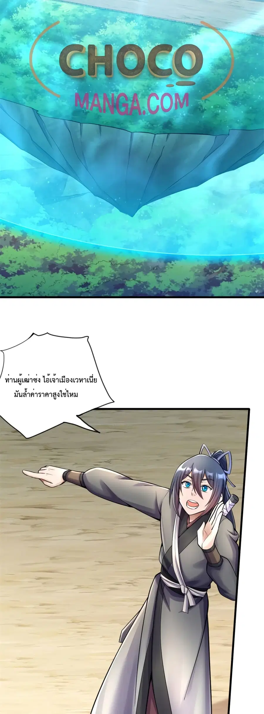 หน้า 9 จาก 22