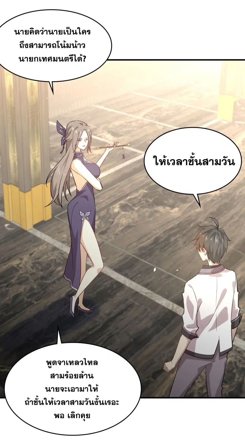 หน้า 16 จาก 38