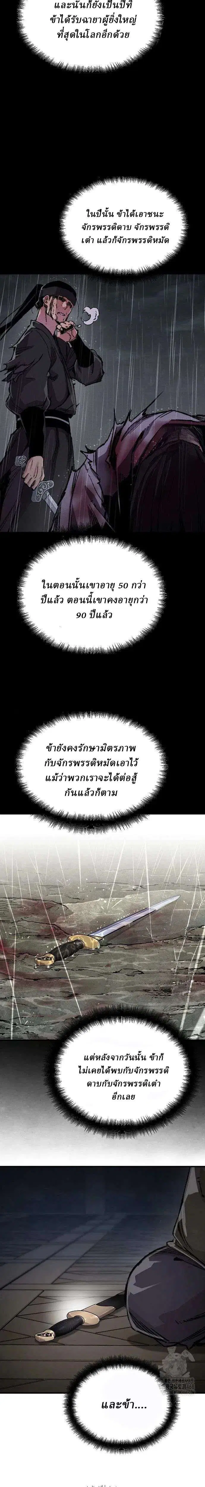 หน้า 31 จาก 39