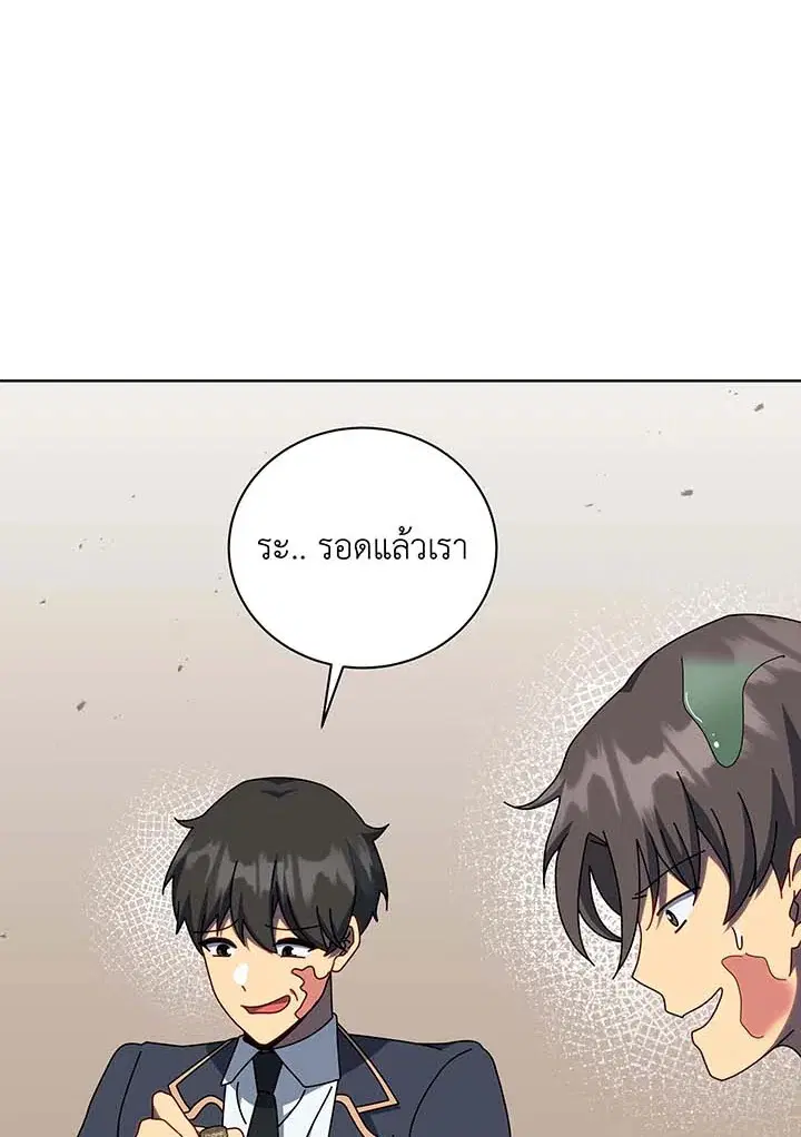 หน้า 43 จาก 128