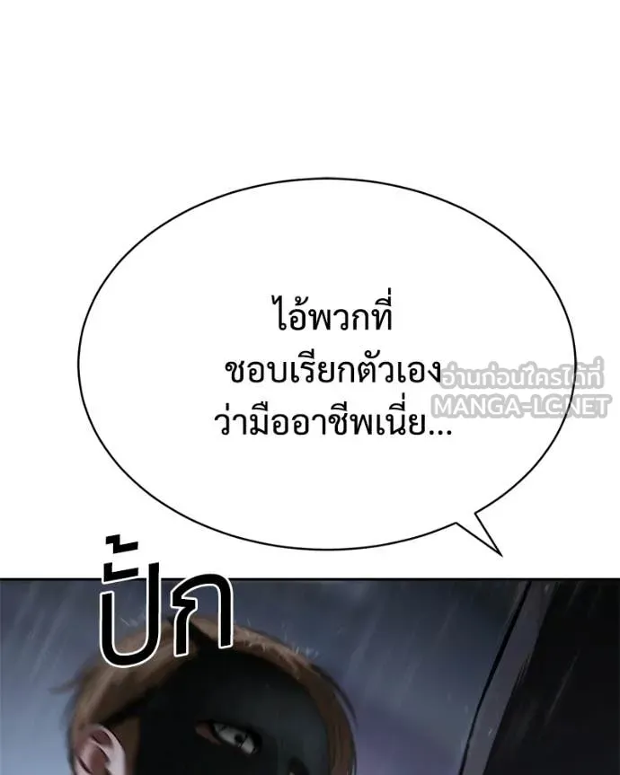 หน้า 155 จาก 221