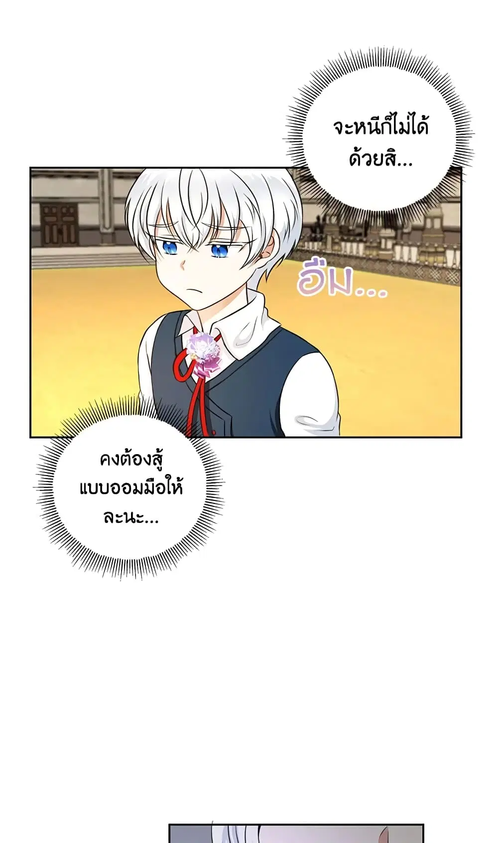 หน้า 5 จาก 46