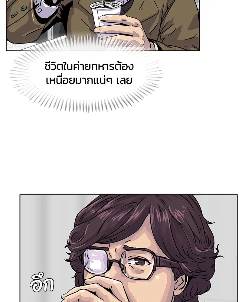 หน้า 27 จาก 81