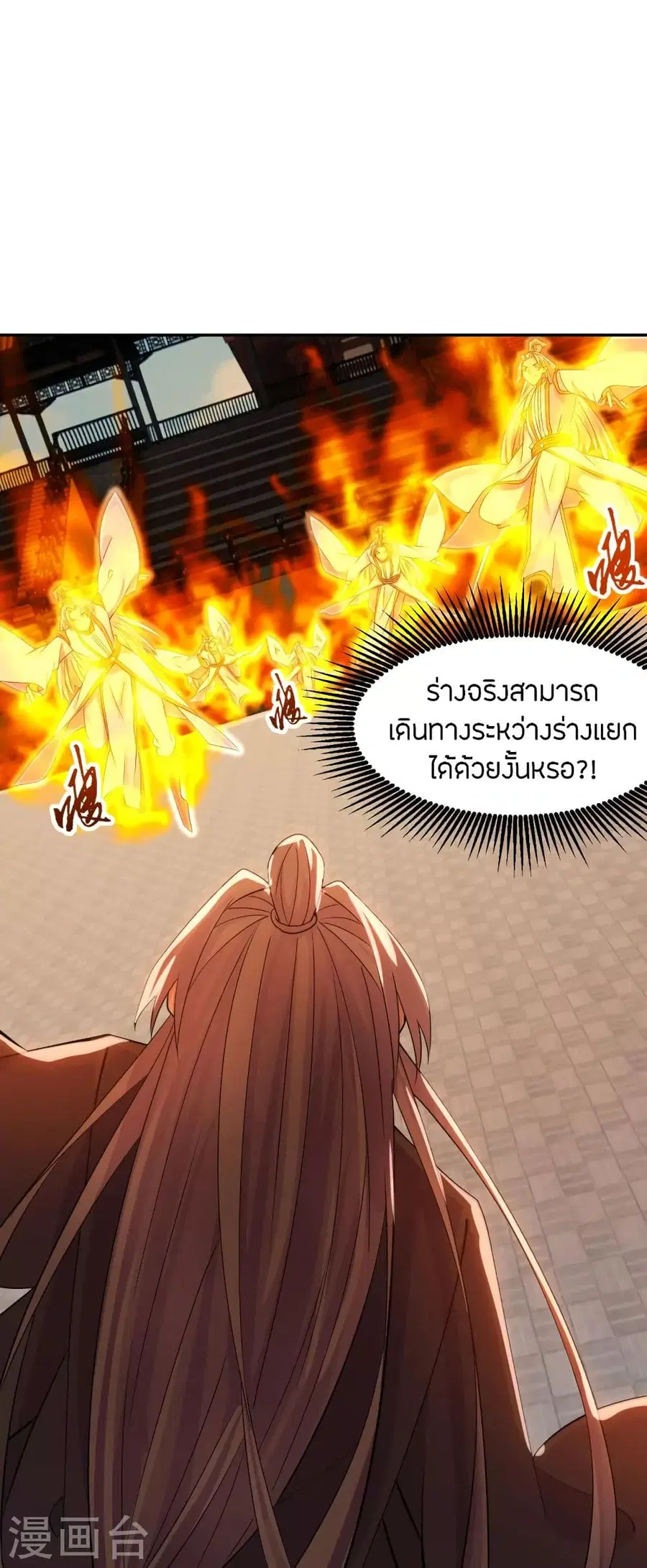 หน้า 13 จาก 80