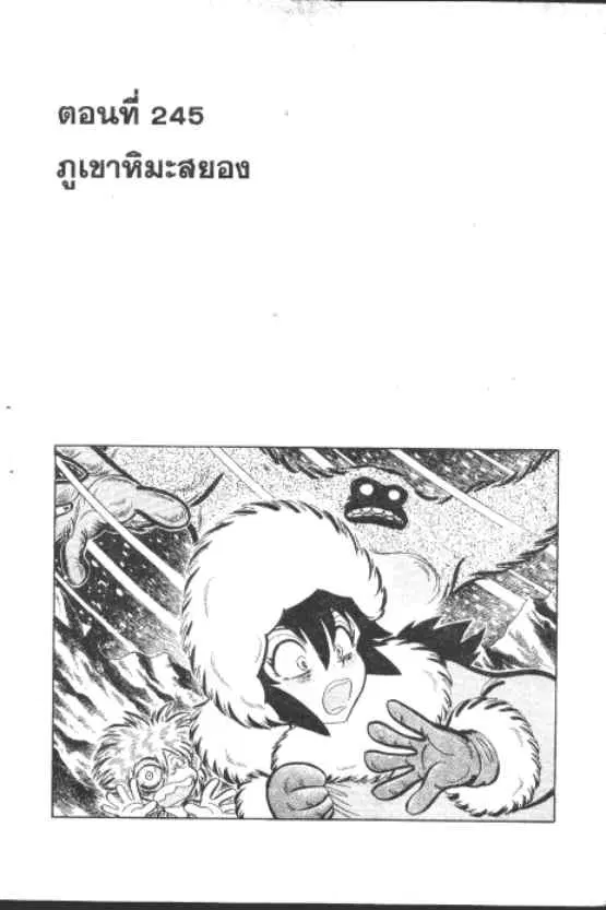 หน้า 1 จาก 10