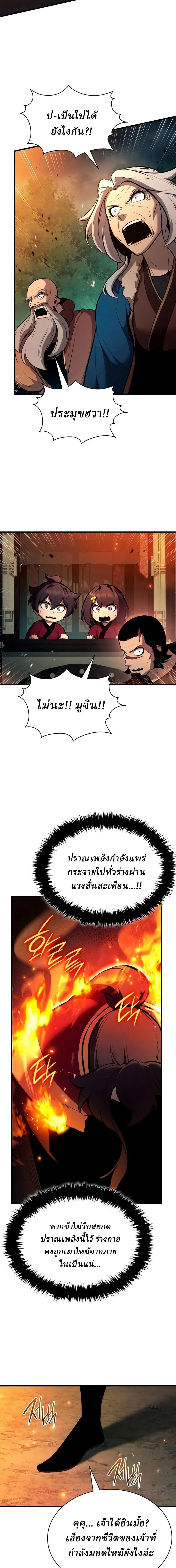 หน้า 22 จาก 30