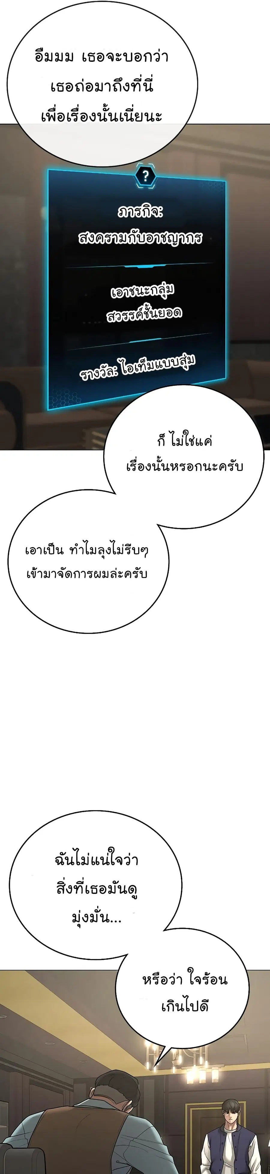 หน้า 46 จาก 68