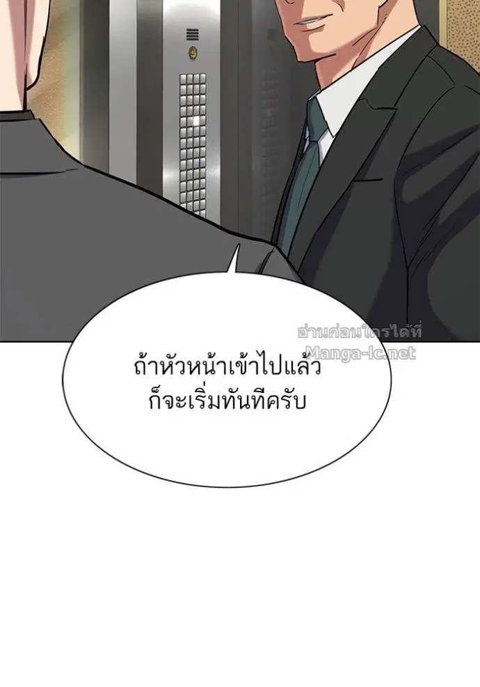 หน้า 83 จาก 157