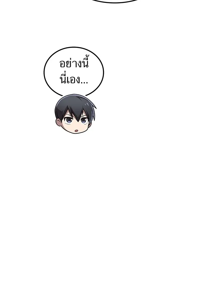 หน้า 14 จาก 161