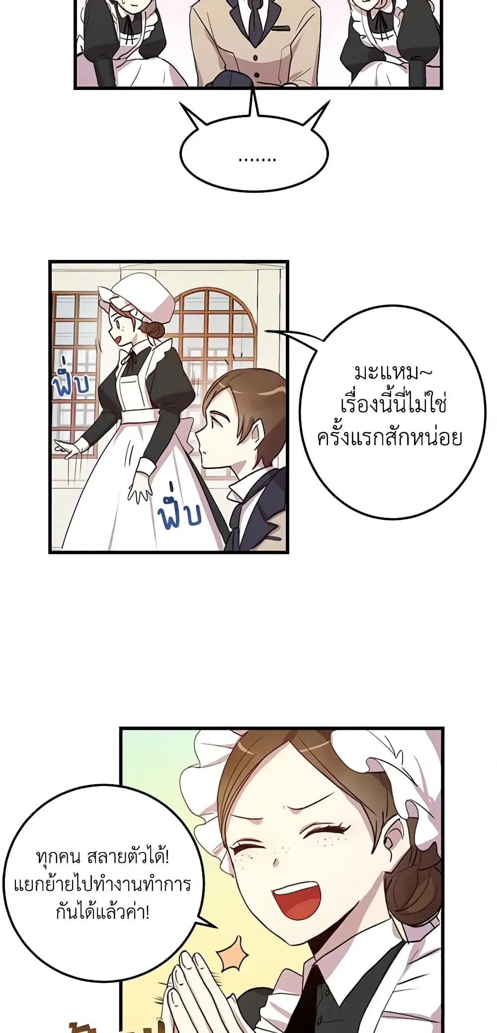 หน้า 25 จาก 28