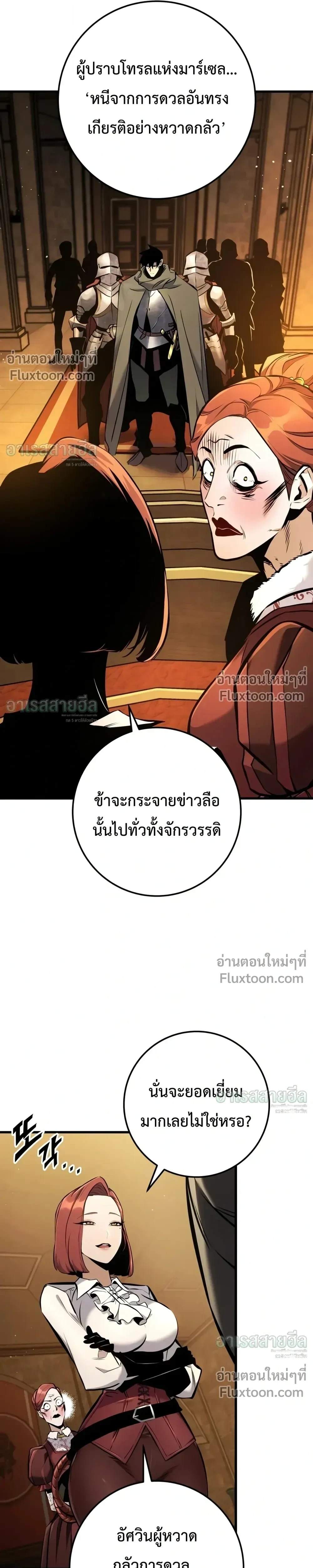 หน้า 31 จาก 55