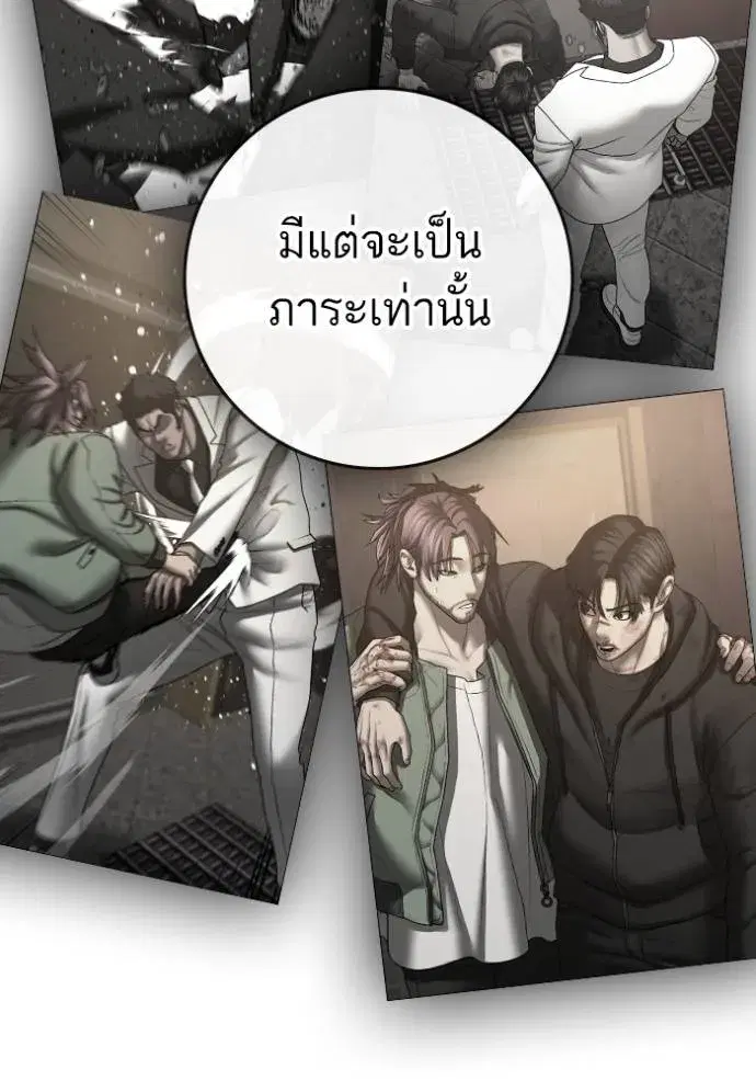 หน้า 68 จาก 219