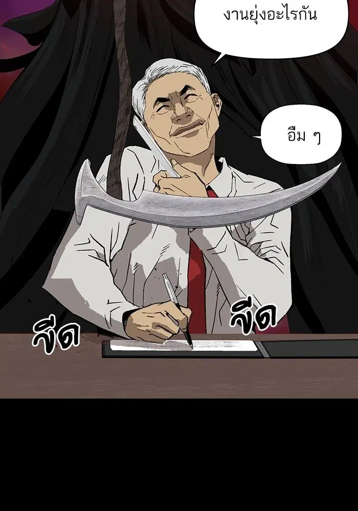 หน้า 78 จาก 146
