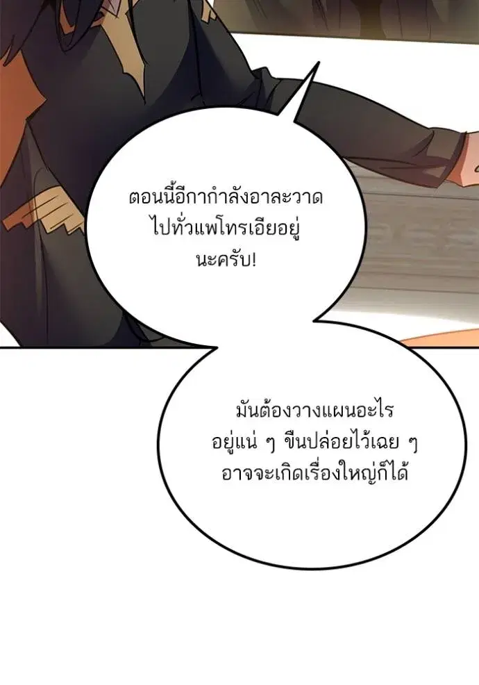 หน้า 80 จาก 125